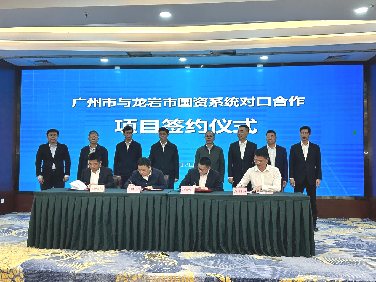 GMC and Longyan City Development Group Sign a Strategic Cooperation Agreement