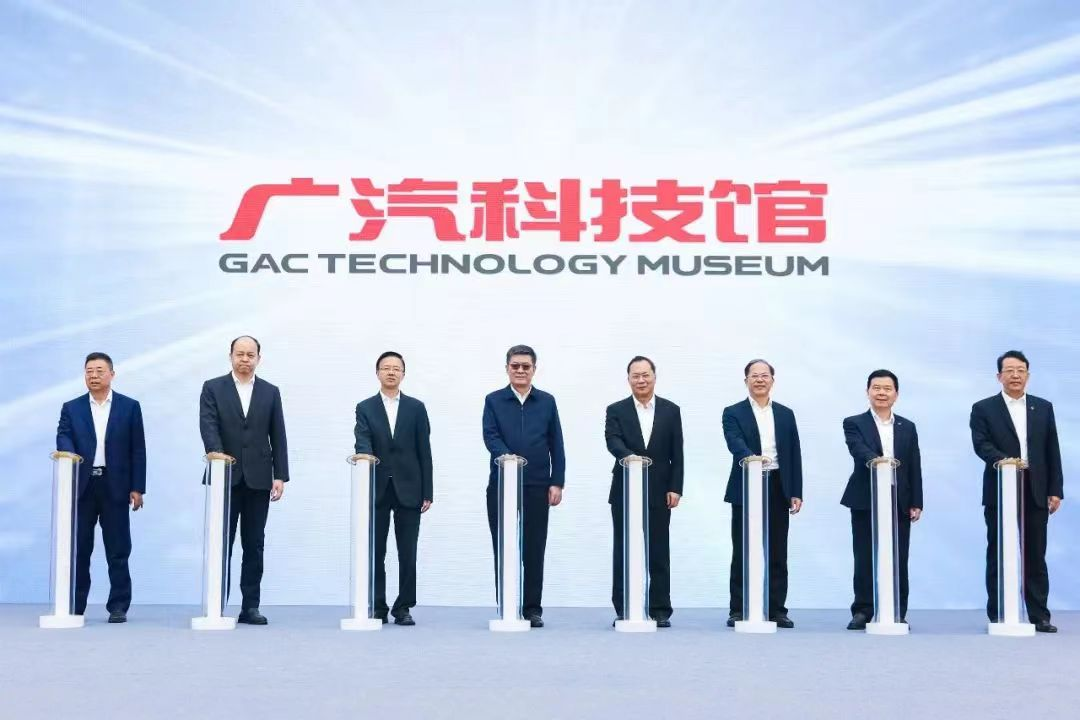 New Landmark in Nansha! GAC Technology Museum Constructed by GMC